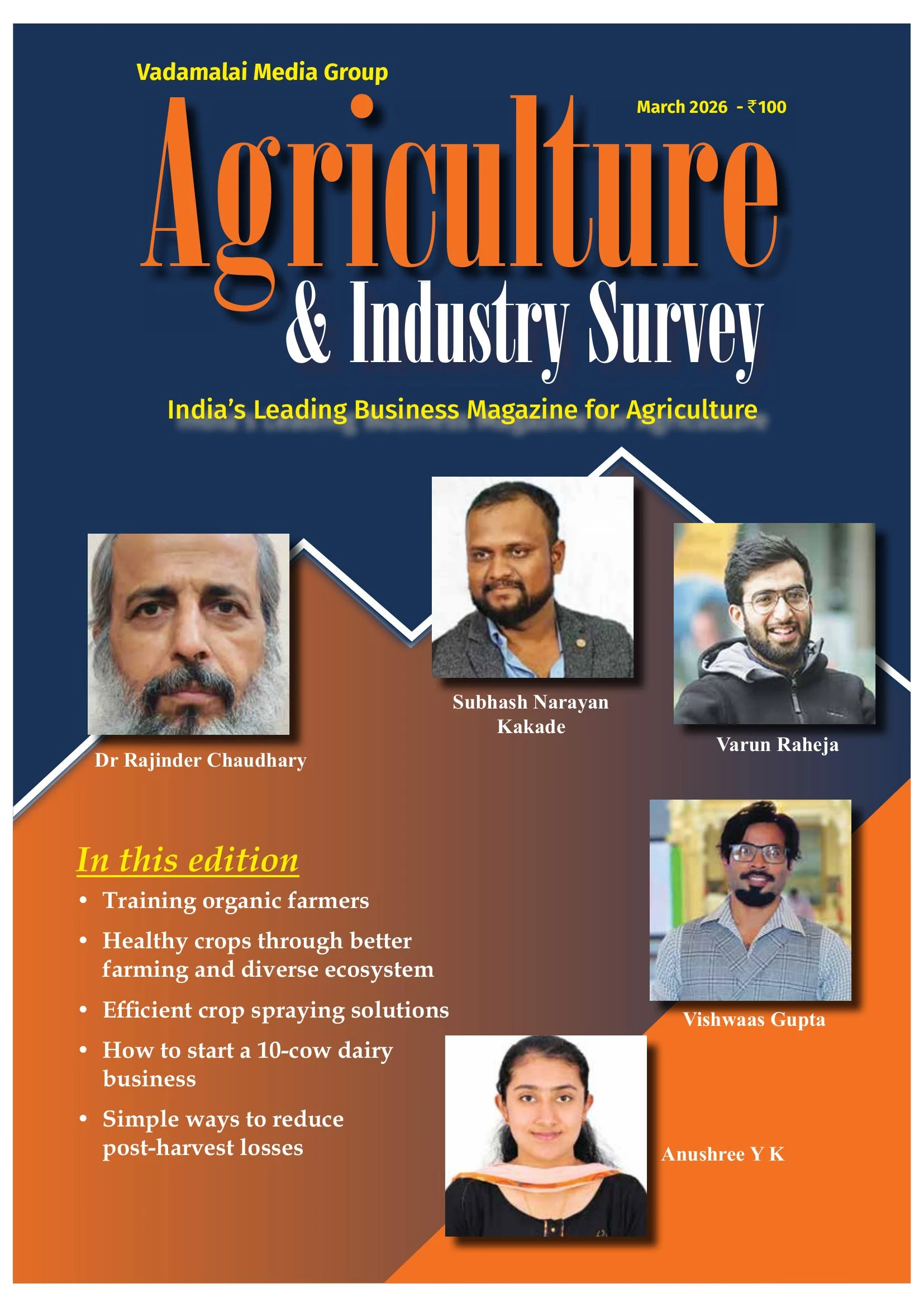 AISMarch2026_page